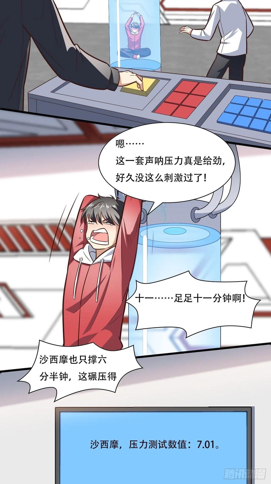 172你作弊！13