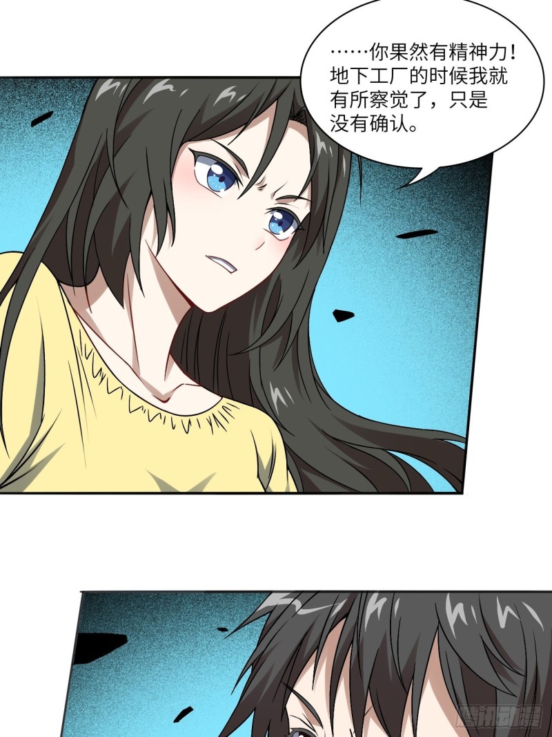 063交易的碰撞39