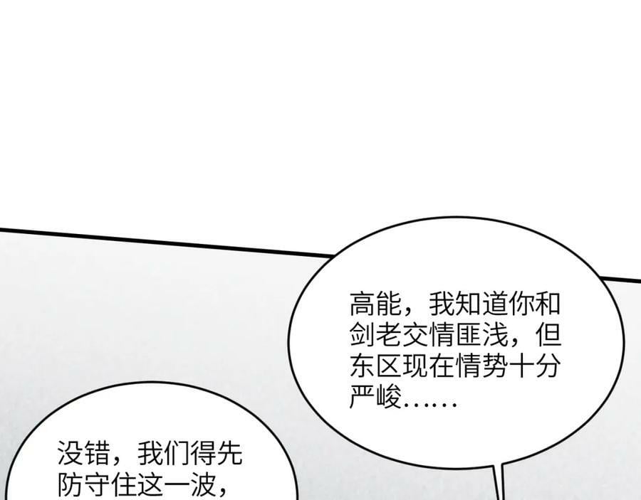 第304话 决一死战29