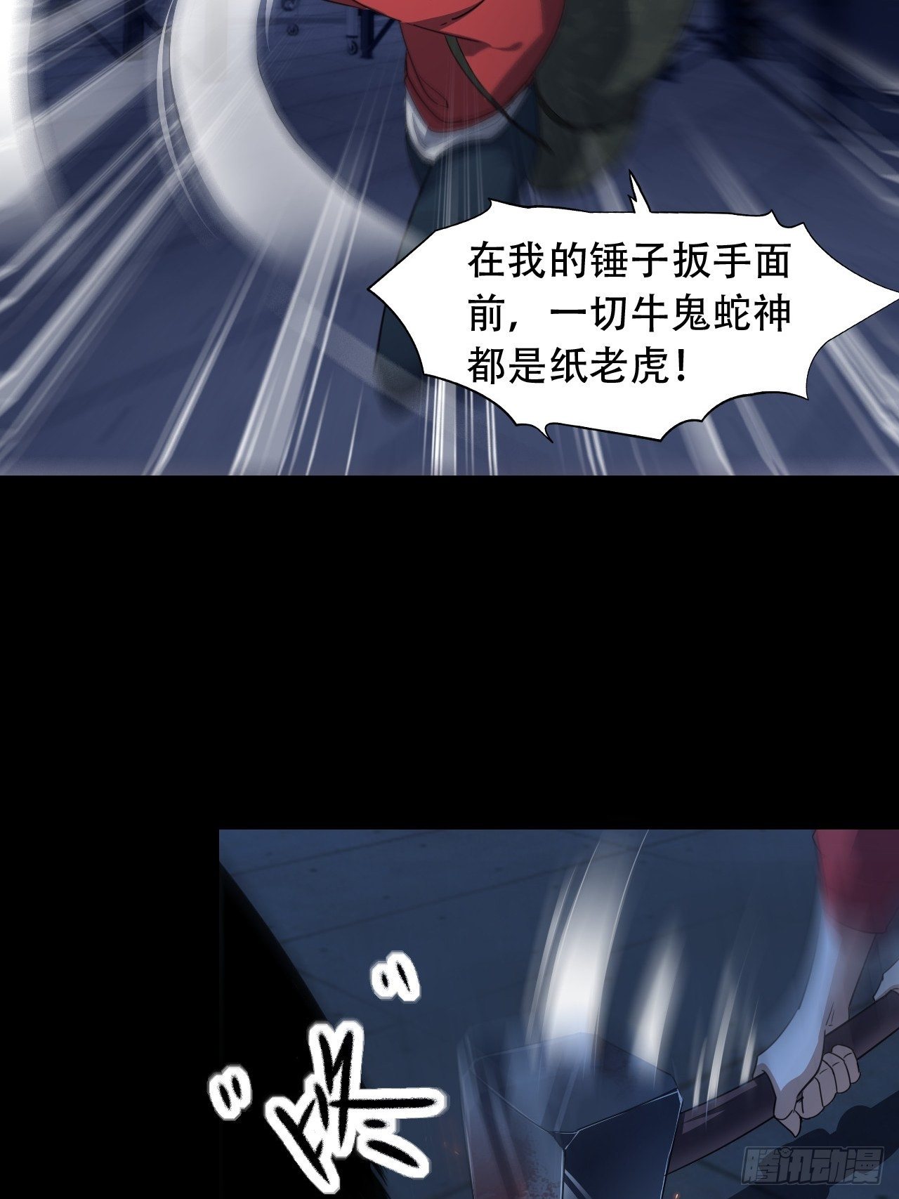 020鬼喊捉鬼40