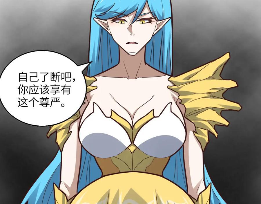 第324话 徐子兰的计划14