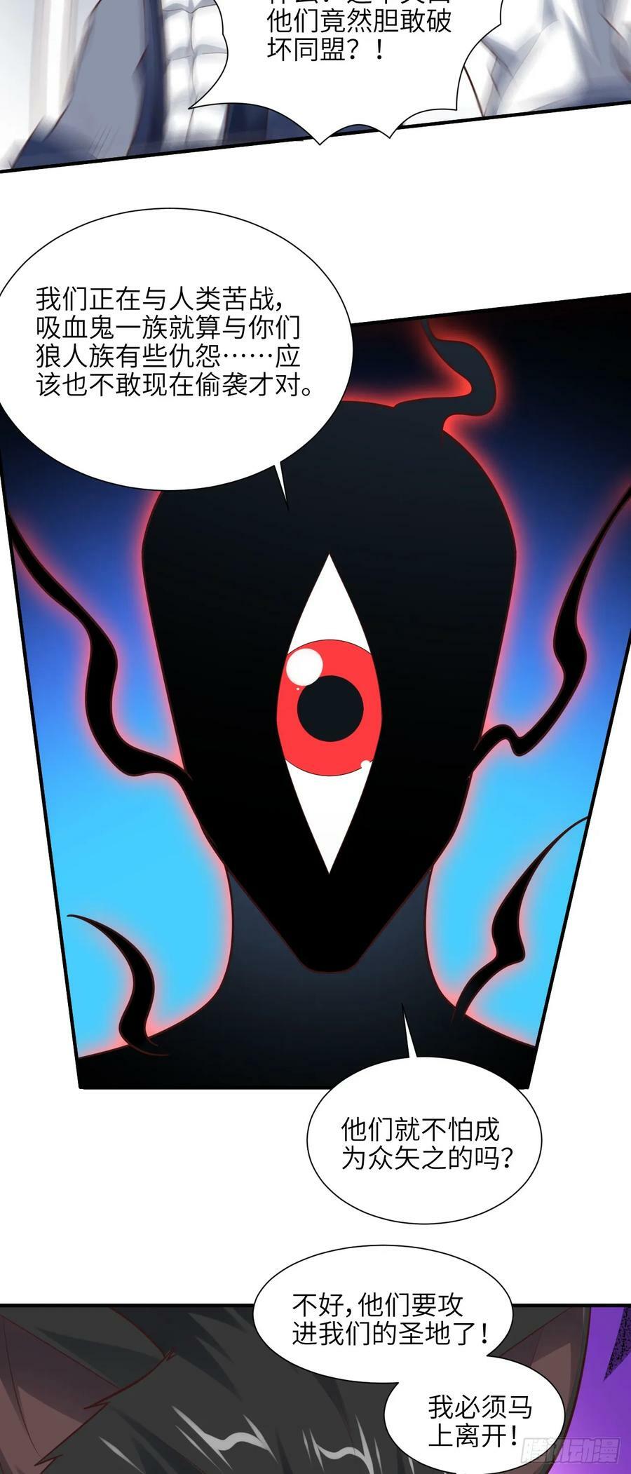 288 新的灵魂觉醒8