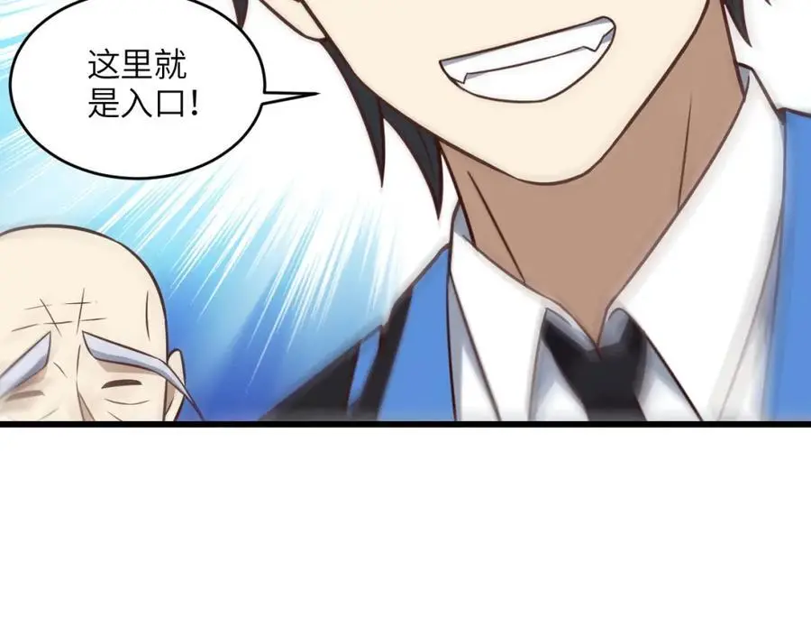 第346话 沉睡的龙79