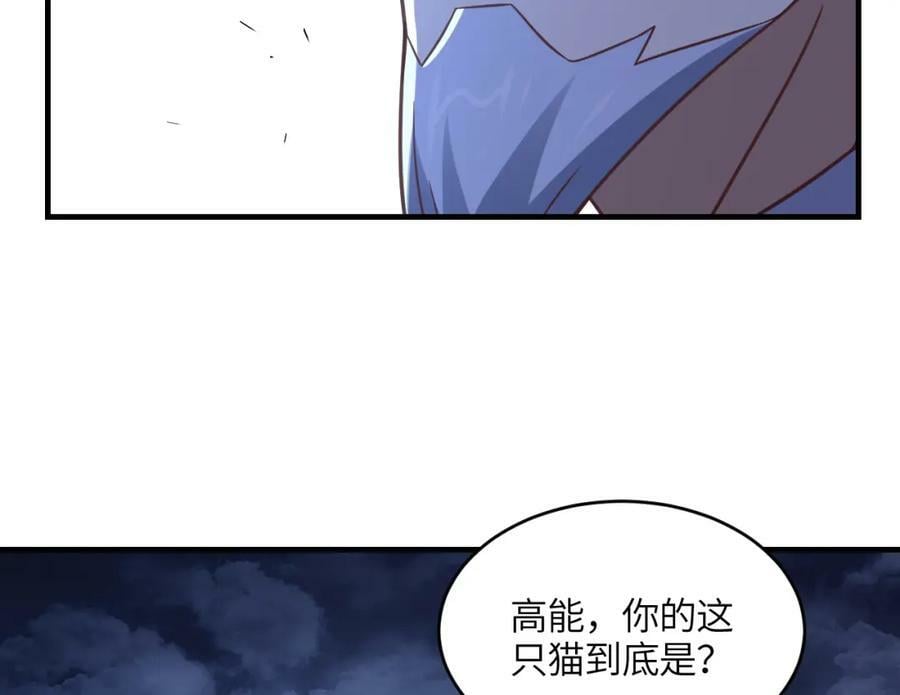 第316话 吞噬至强者141