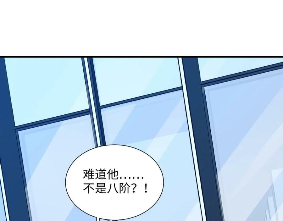 第301话 你可认得此招？62