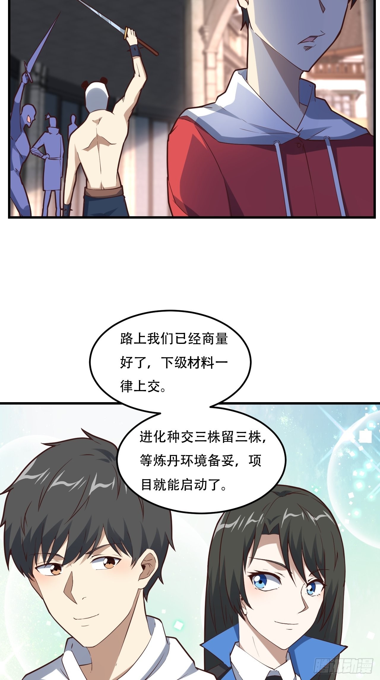 198 禁区之谜24