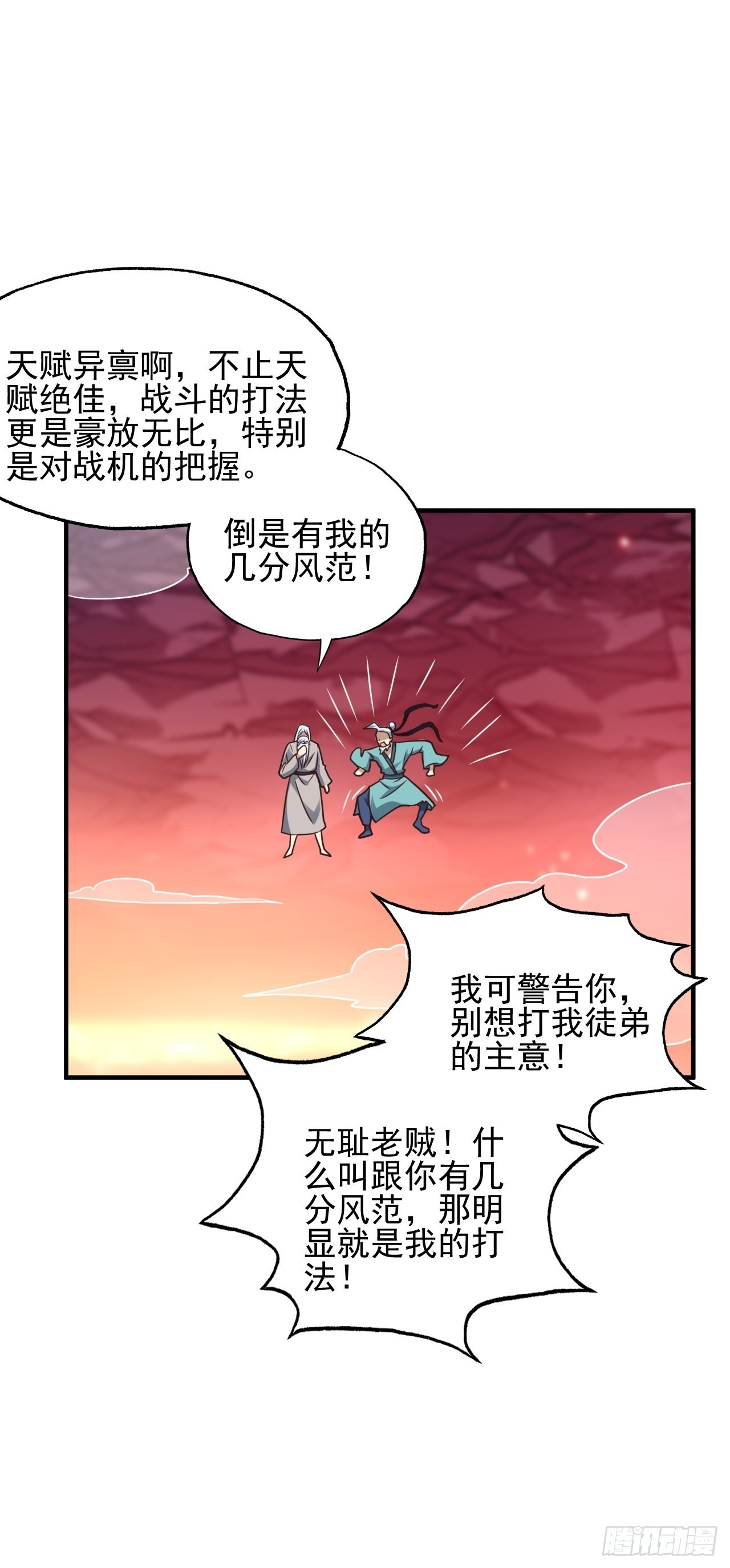 204 三斩合一57