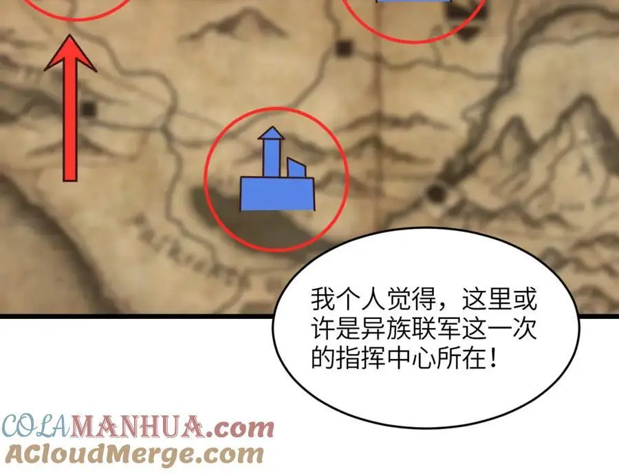 第344话 牢笼：大战来临76