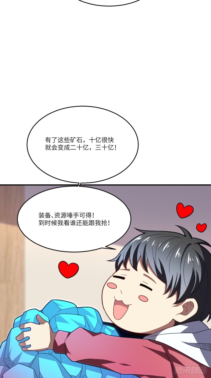 140史诗能力：源49