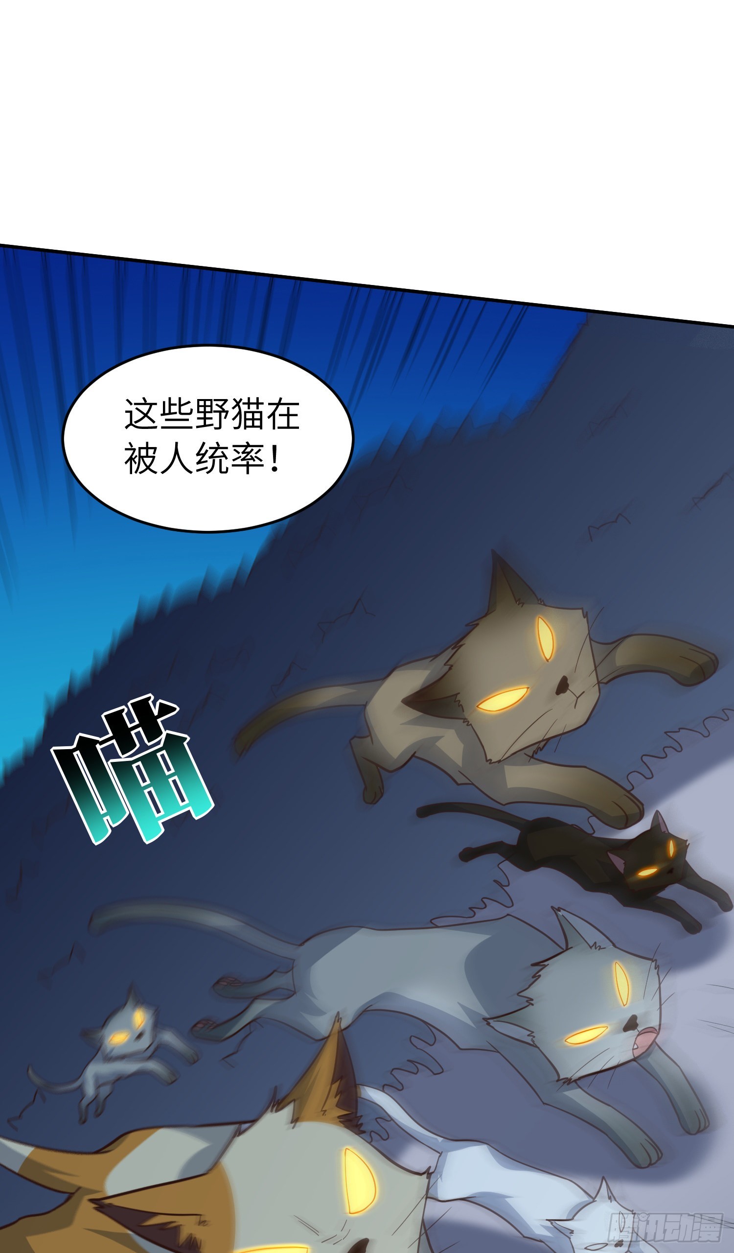 227 破城59