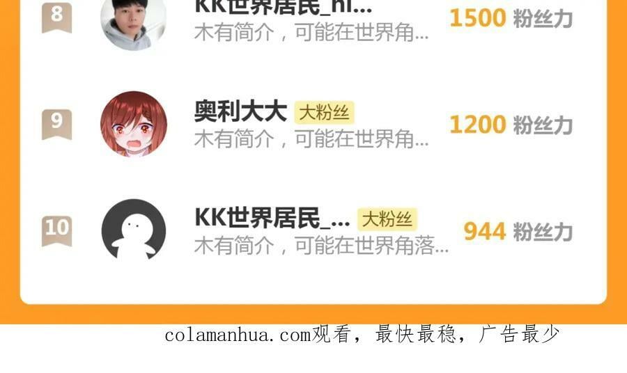 第312话 零号预案153