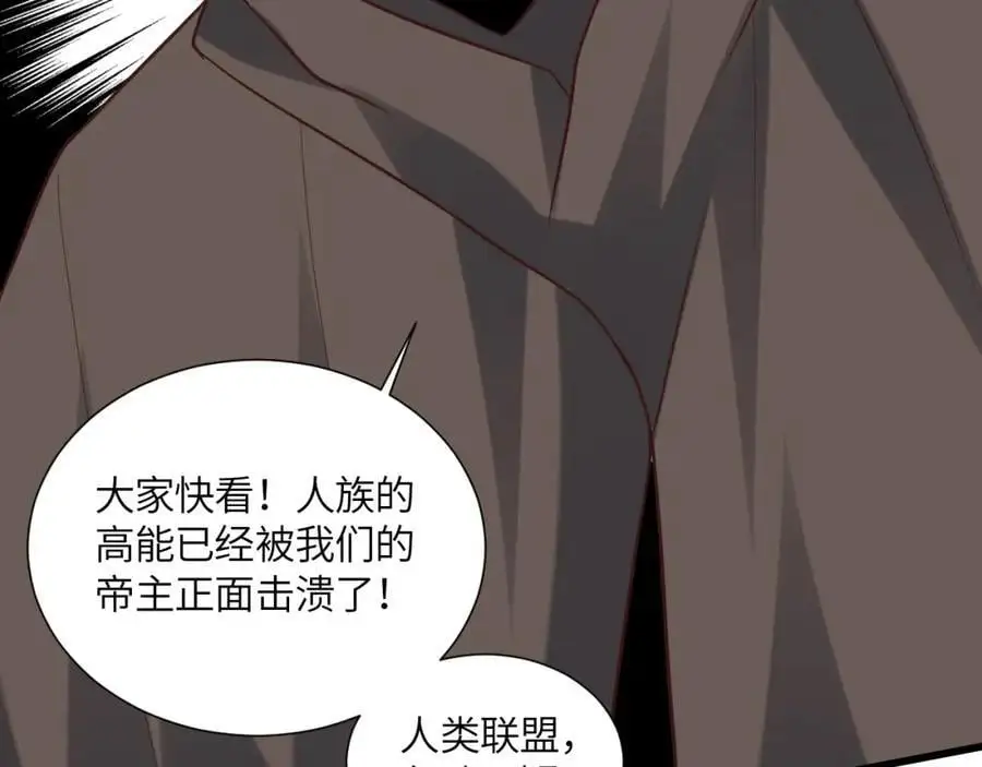 第356话 双龙汇聚85