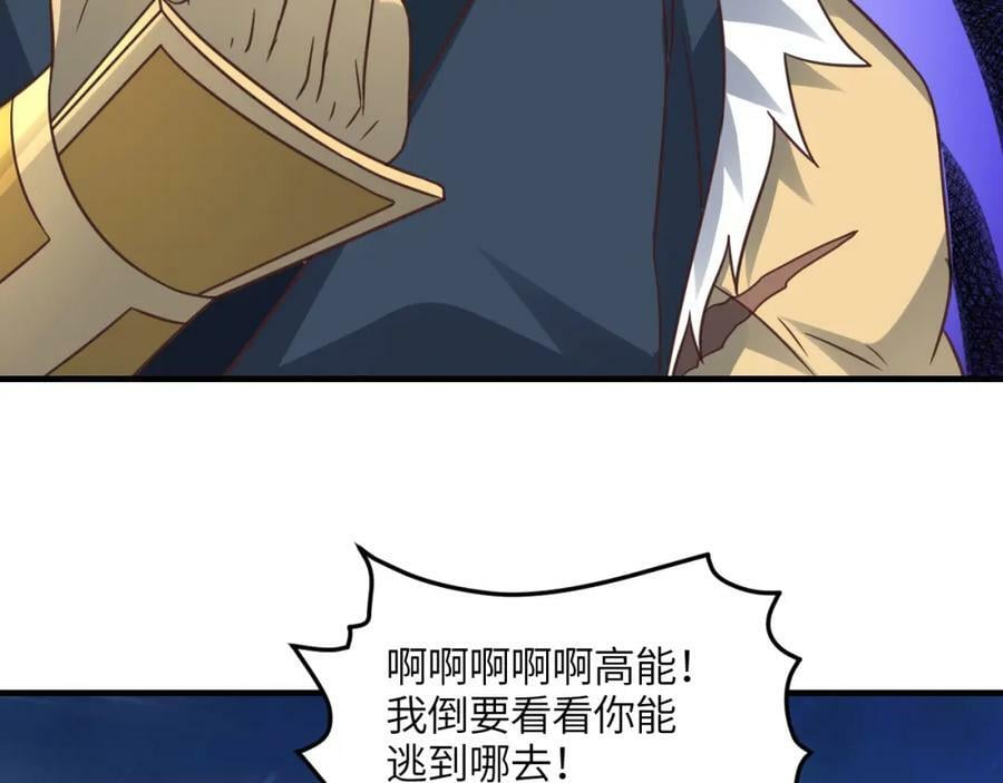 第308话 最强之剑149