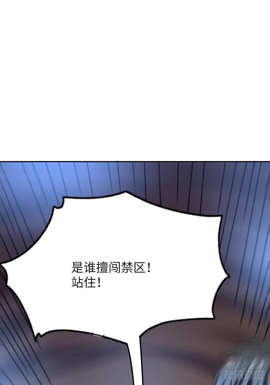 112强行突破59