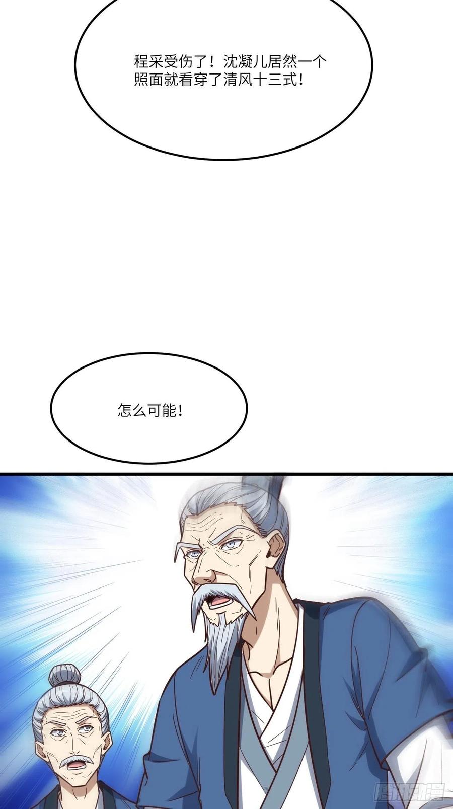 159还继续吗？37
