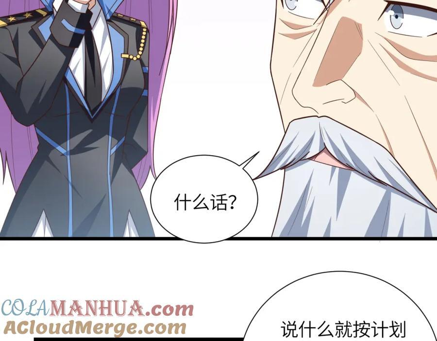 第331话 至强者的瓶颈36