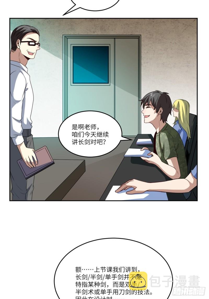 087在劫……往哪逃？9
