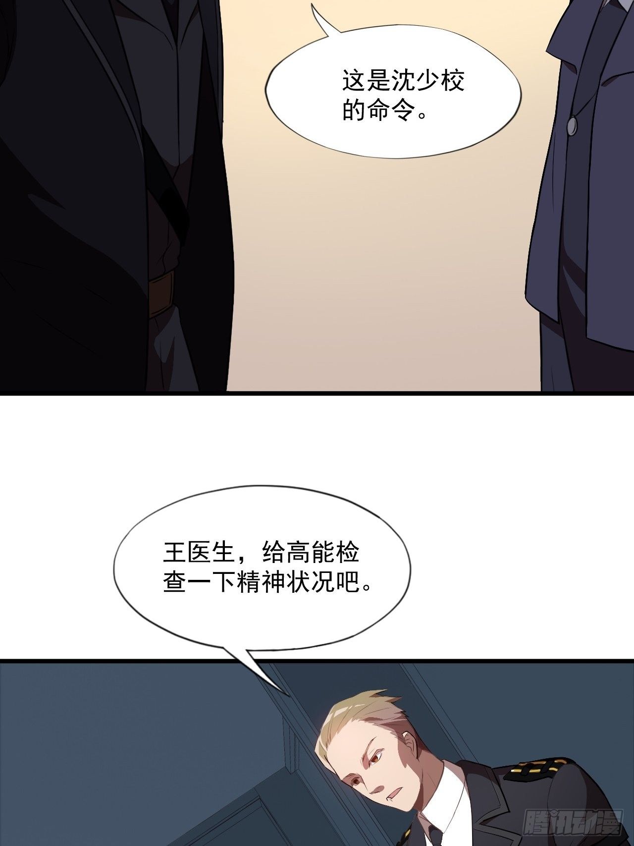 016一个演员的自我修养43