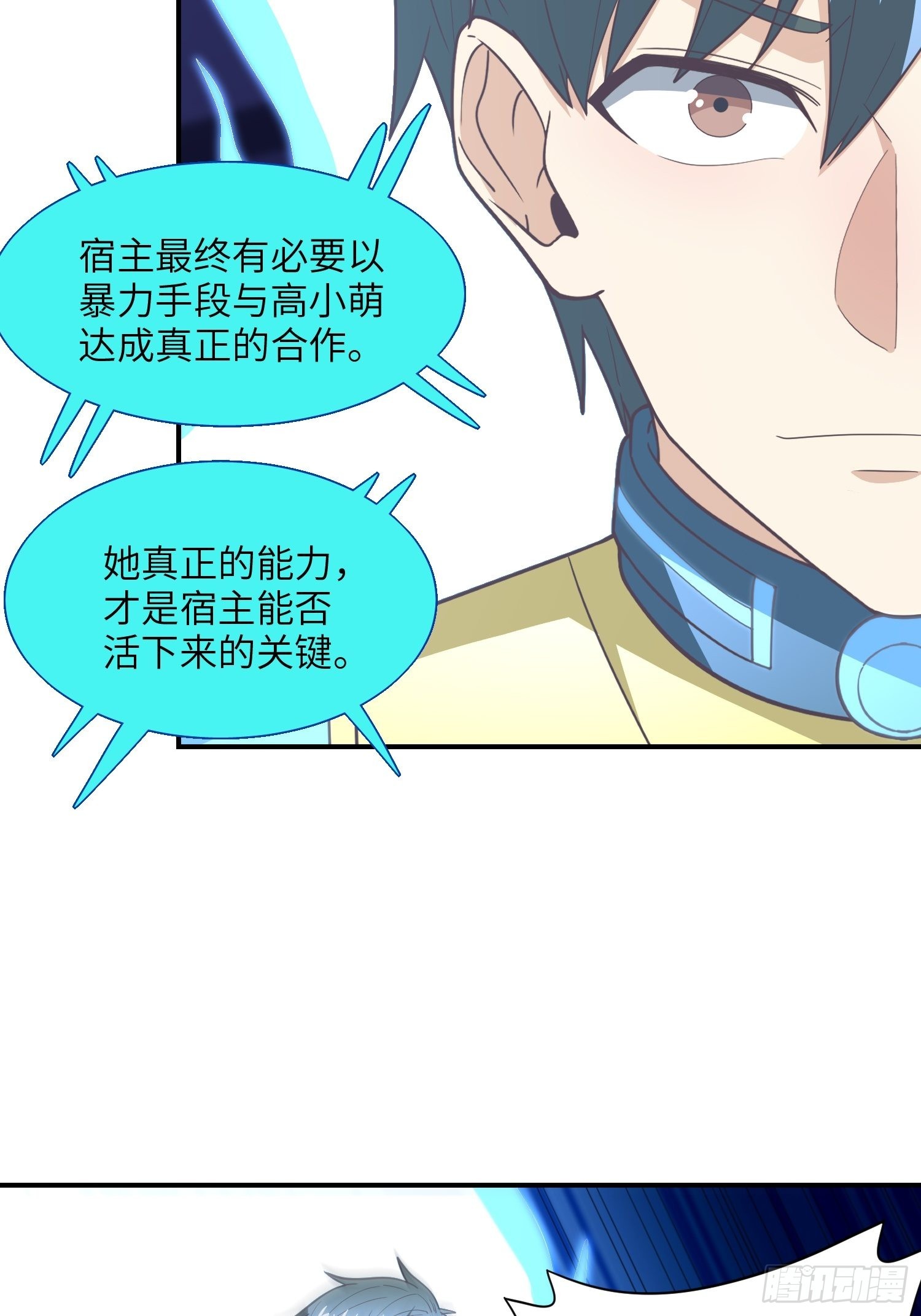 219 四象属性53