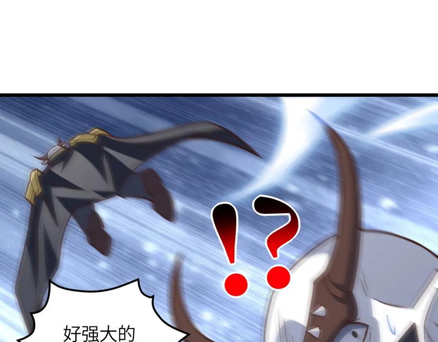 第327话 十二翼77