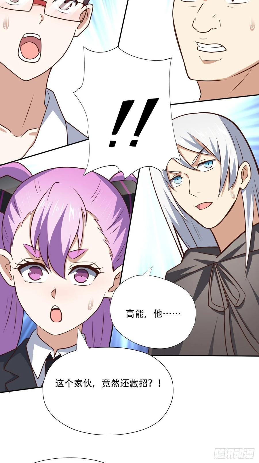 171喷射战士14