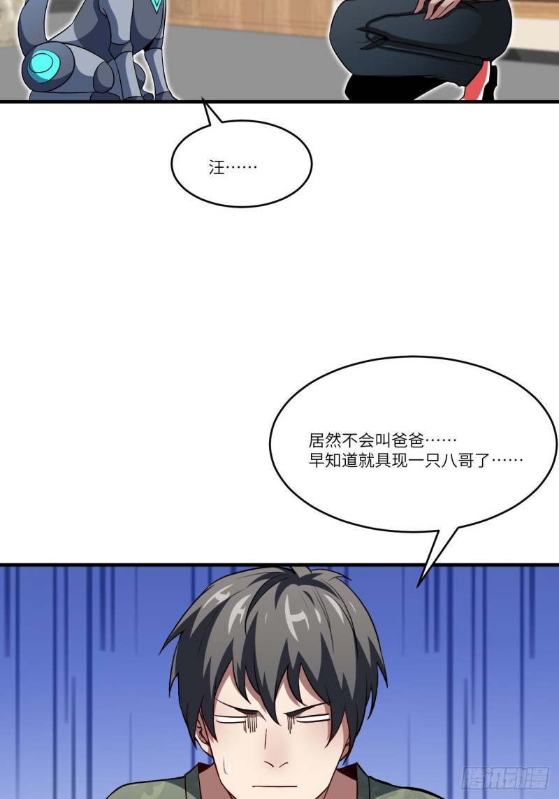 082 垂死病中惊坐起58
