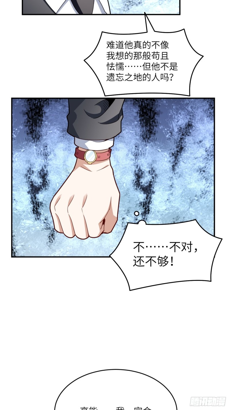 152高能的理想61