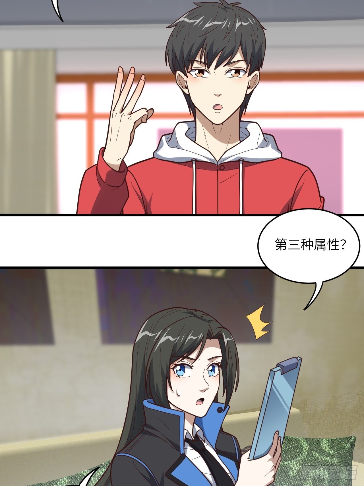 196 100%爆率？5