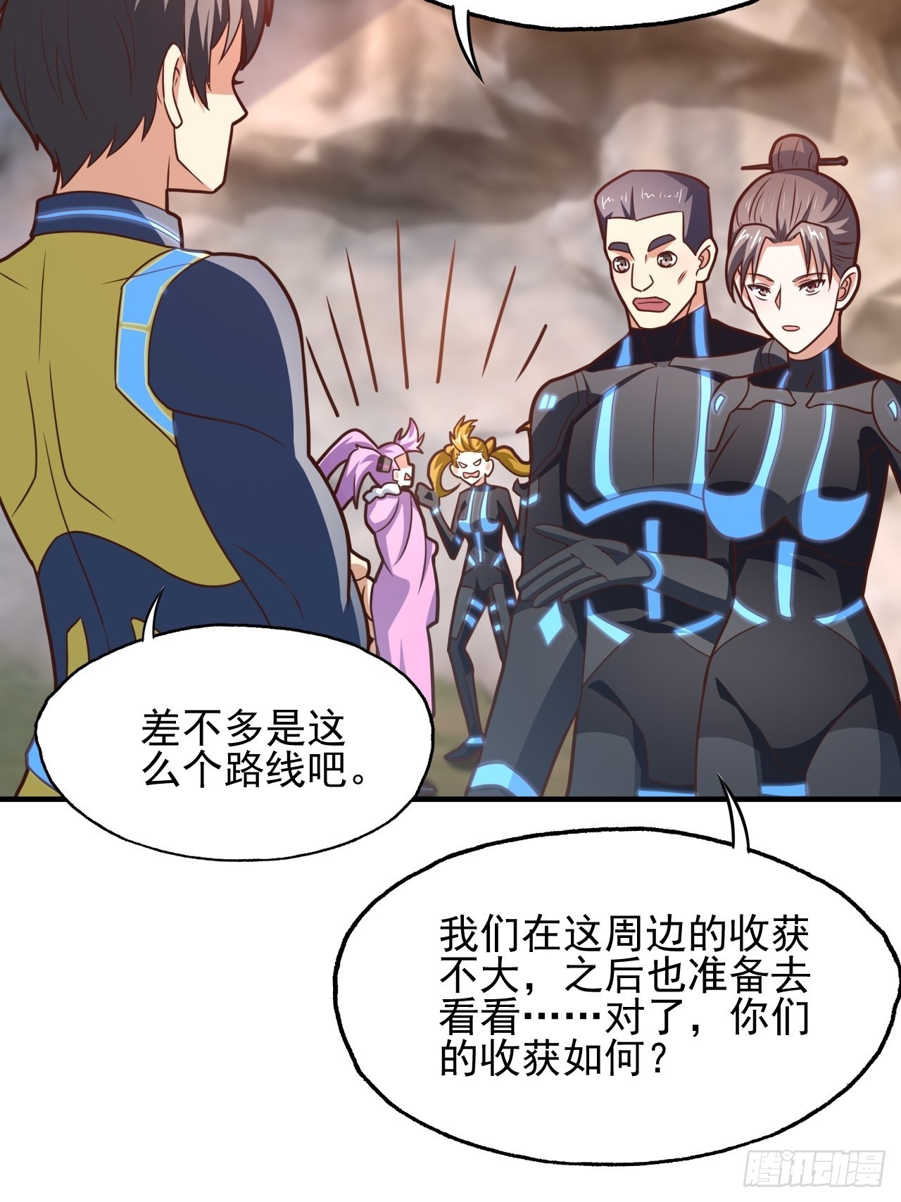 203 秘密被发现了15