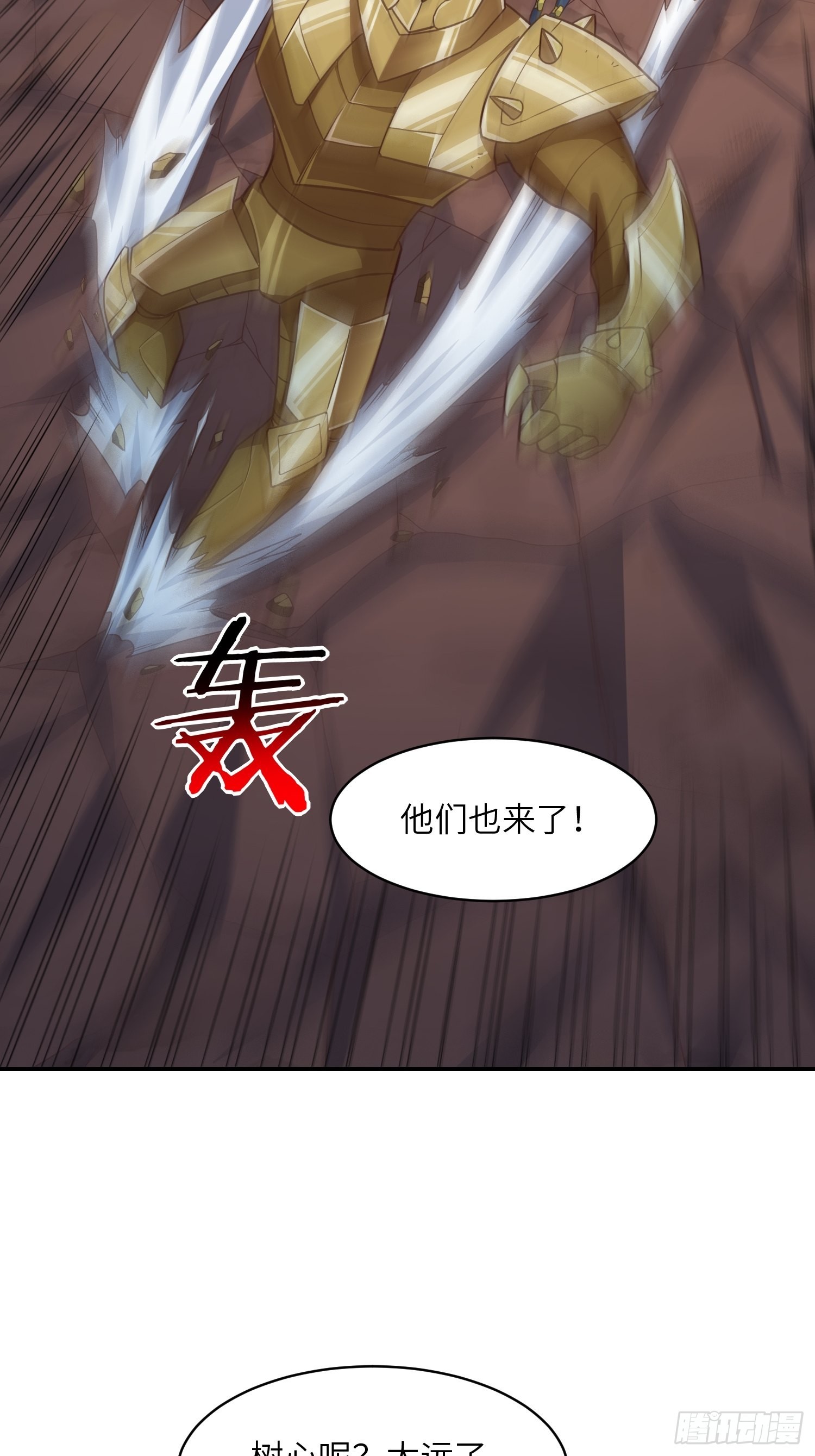 213 从输出终端到桥梁61