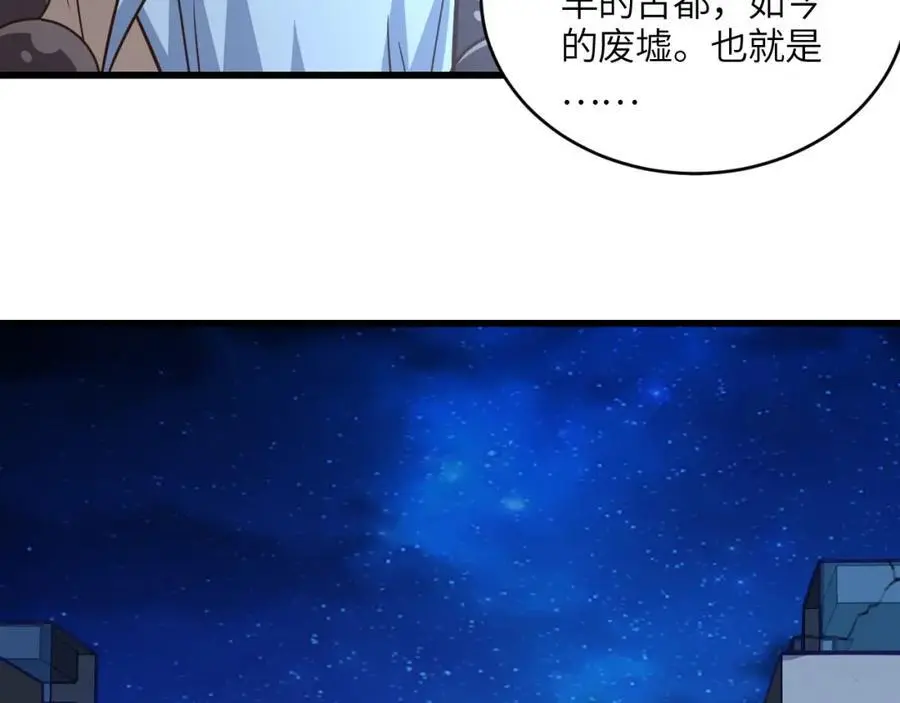 第343话 故地重游11