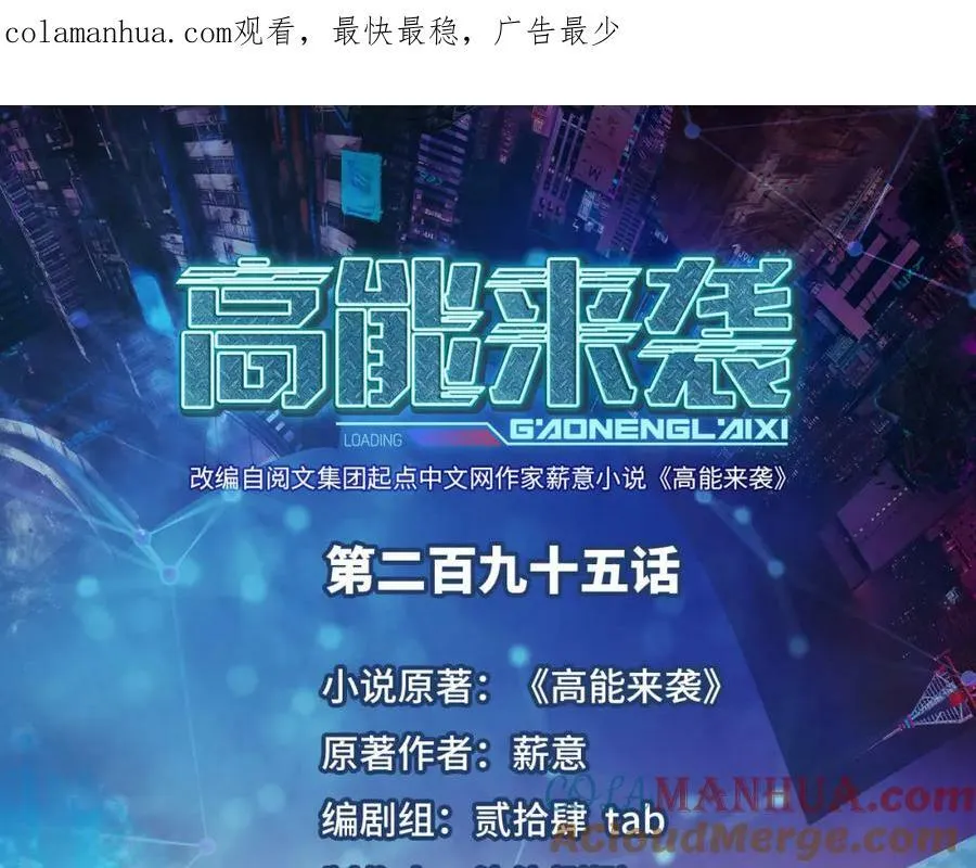 第295话 终极一战 雪妖无面0