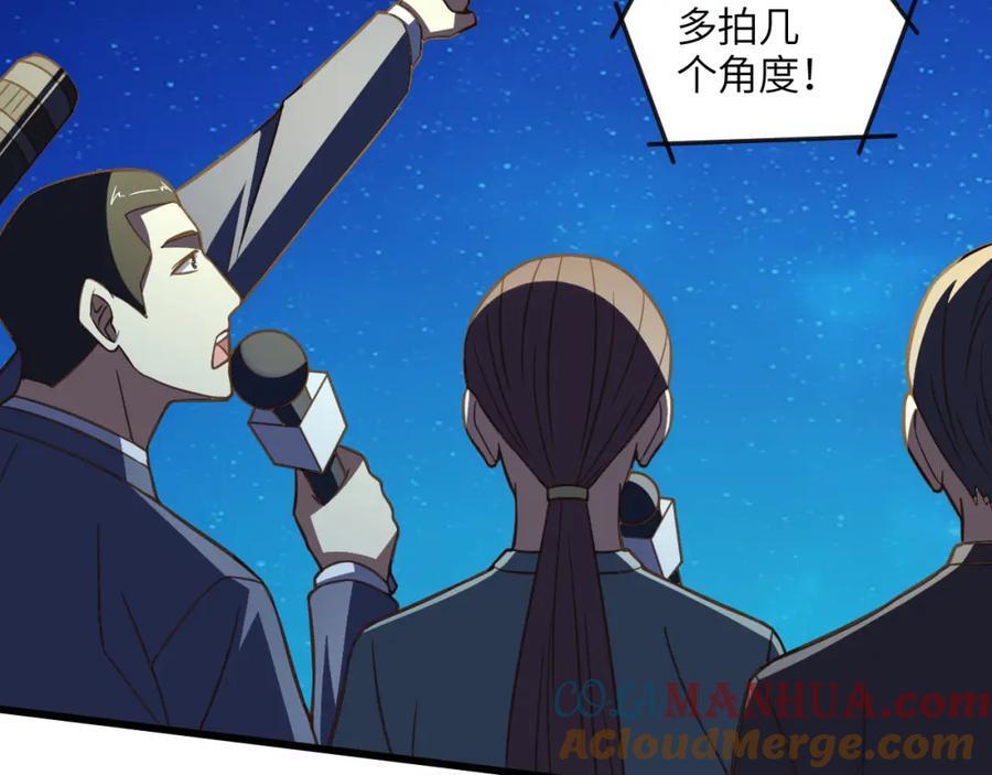 第336话 至强者巅峰24