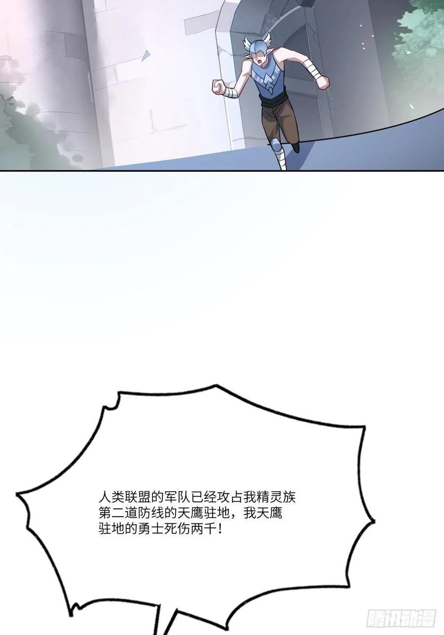 111精灵古树29