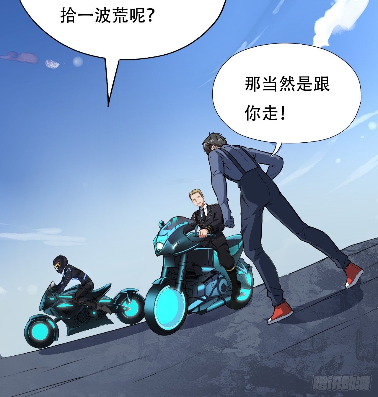 038日出东方，喜气洋洋27
