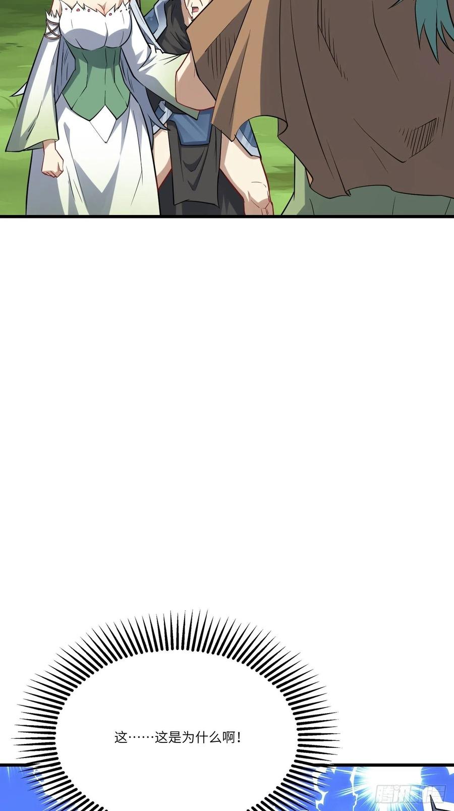 125最毒妇人心34