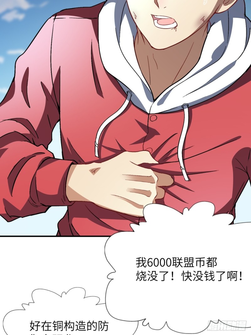 059我发起狠来连自己都杀32