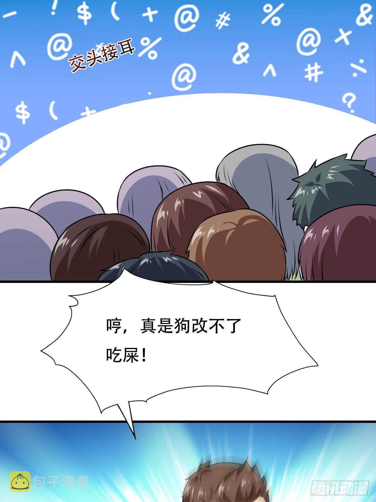 038日出东方，喜气洋洋39