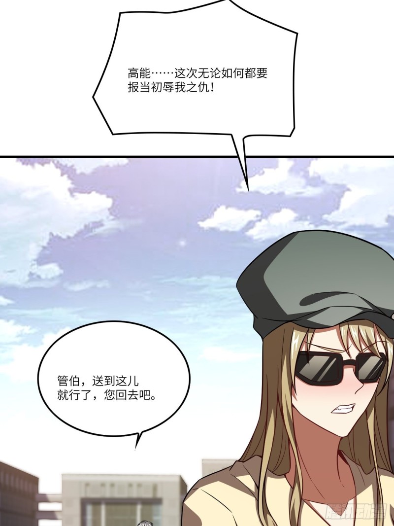 098你的屁股45