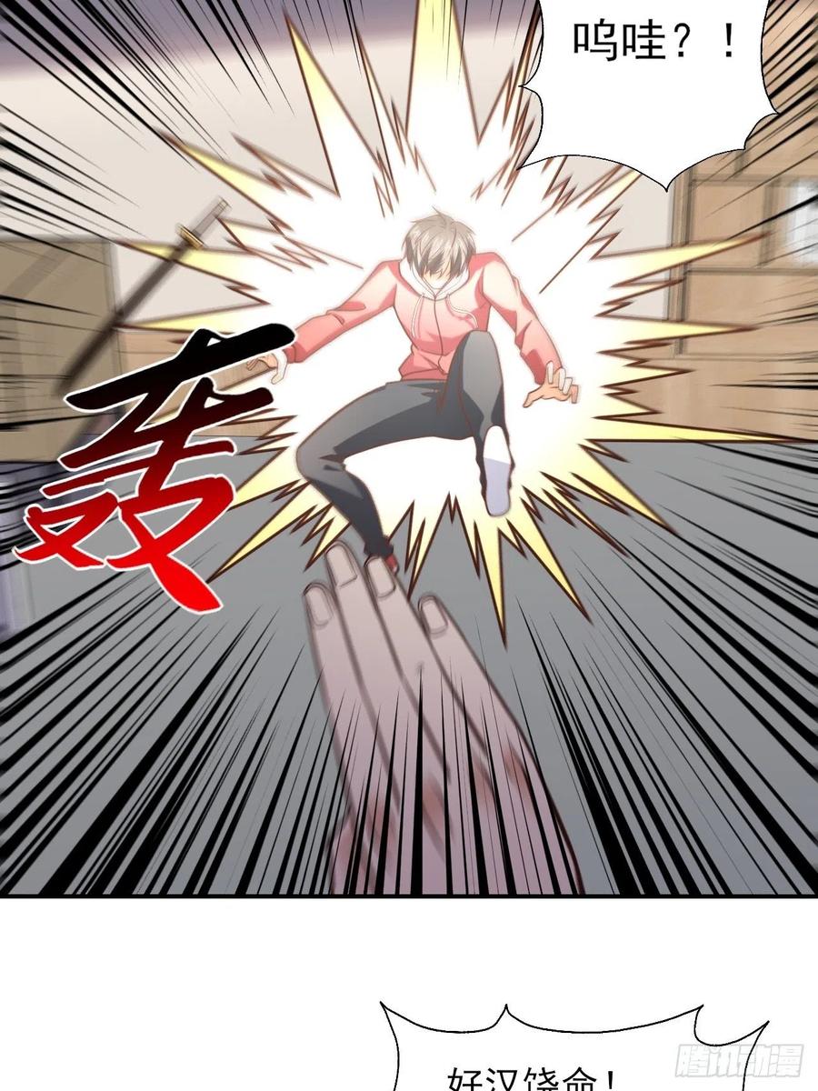 166打赏主播14