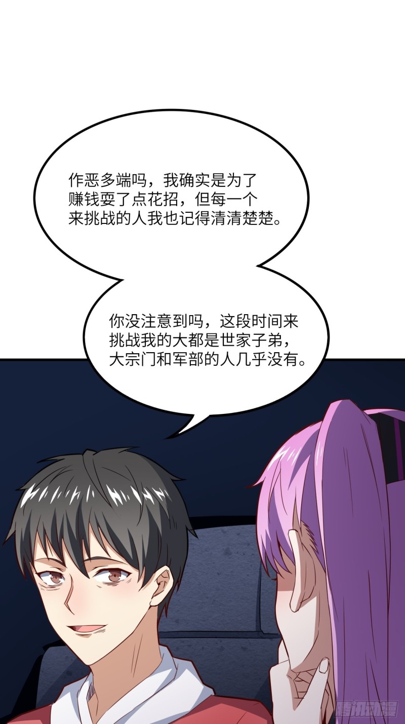 152高能的理想3