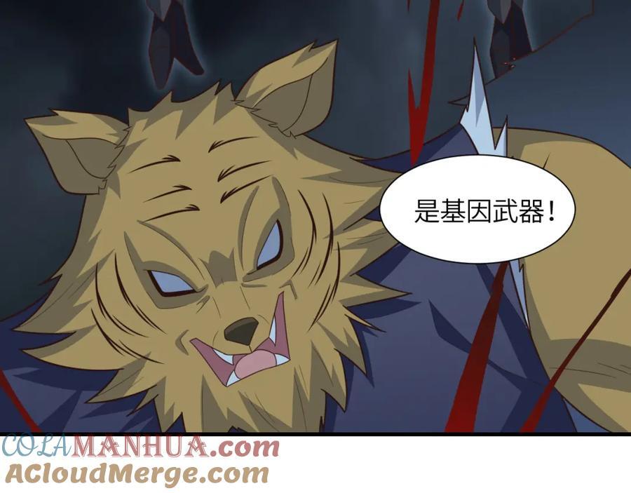第321话 你们输了！72