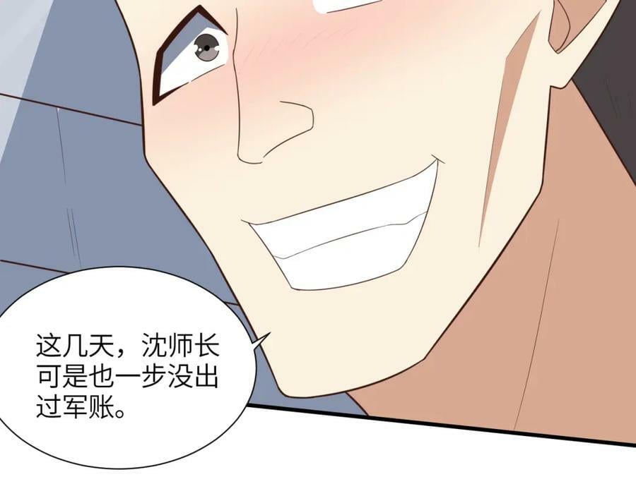 第299话 返回北区77