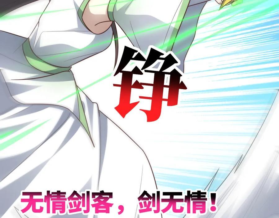 第335话 绝情断意65