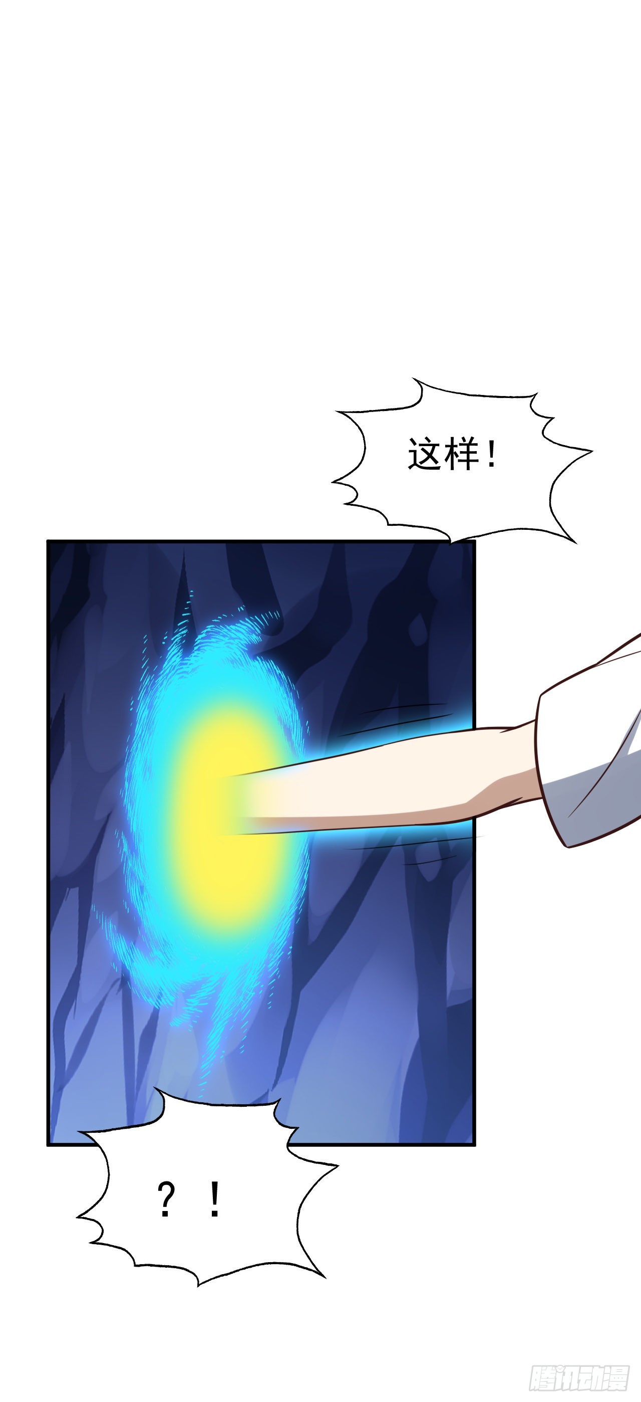 第220话 高小萌的秘密39
