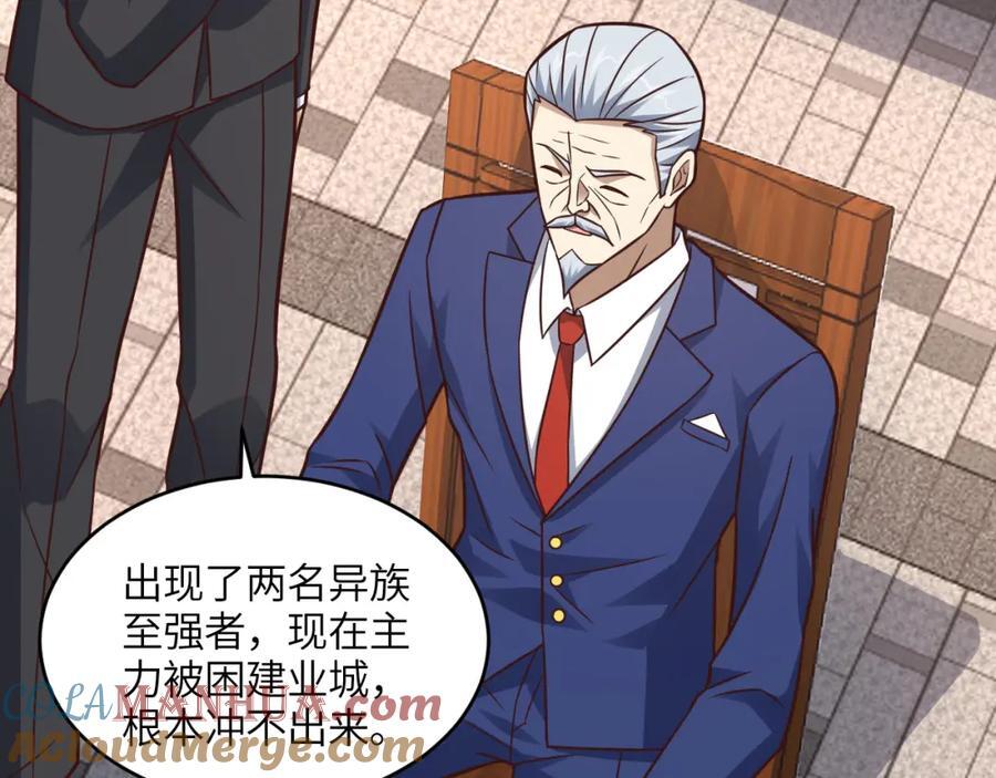 第340话 挑战密宗3