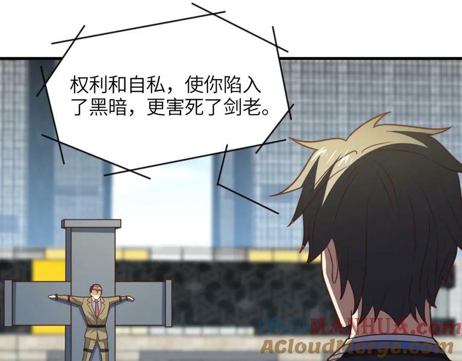 第305话 战前动员44