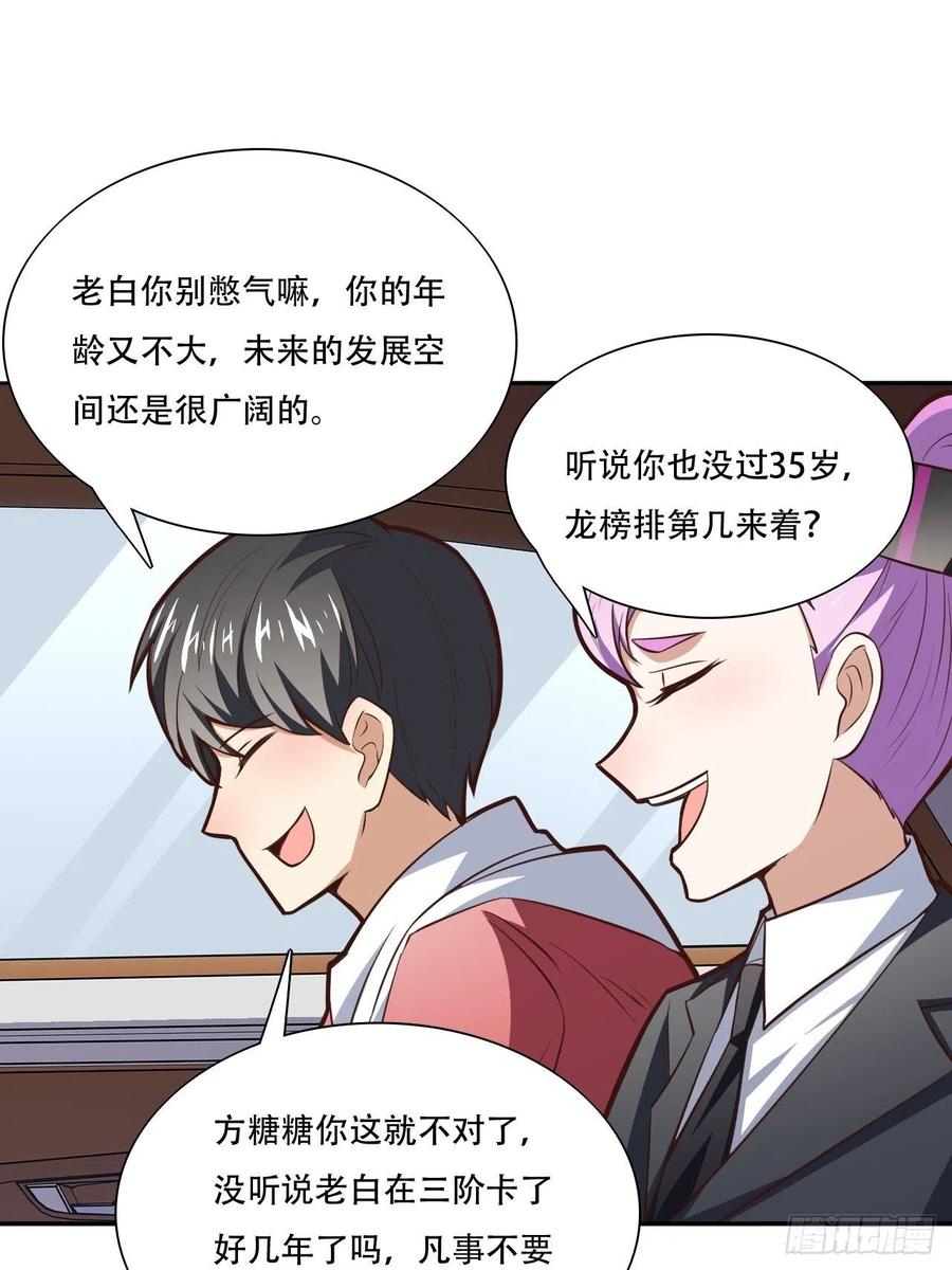 169开始被研究7