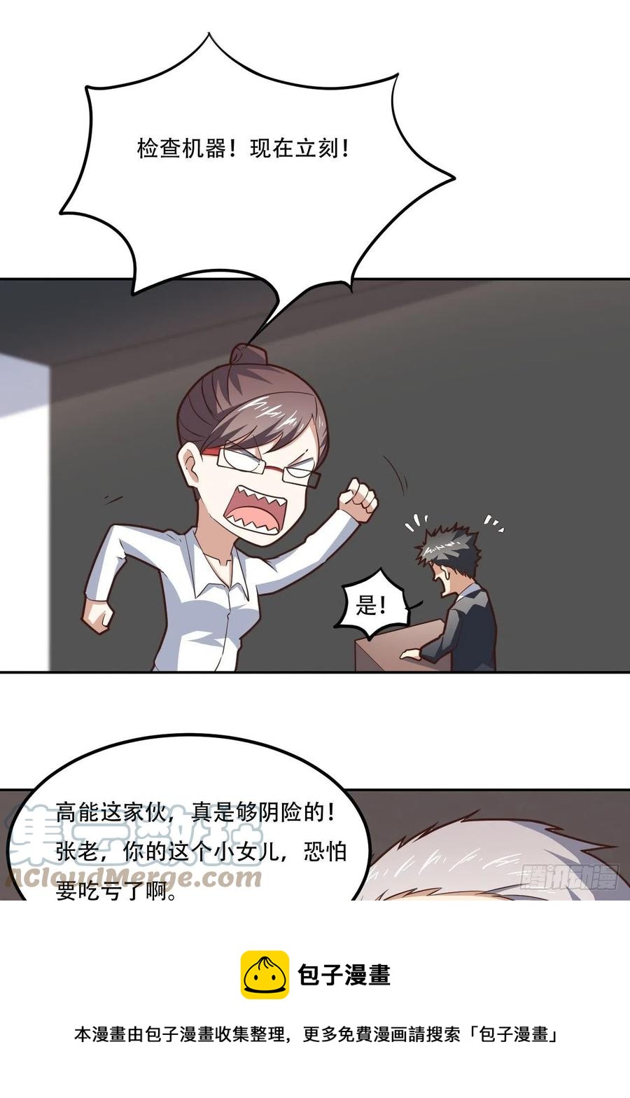 172你作弊！40