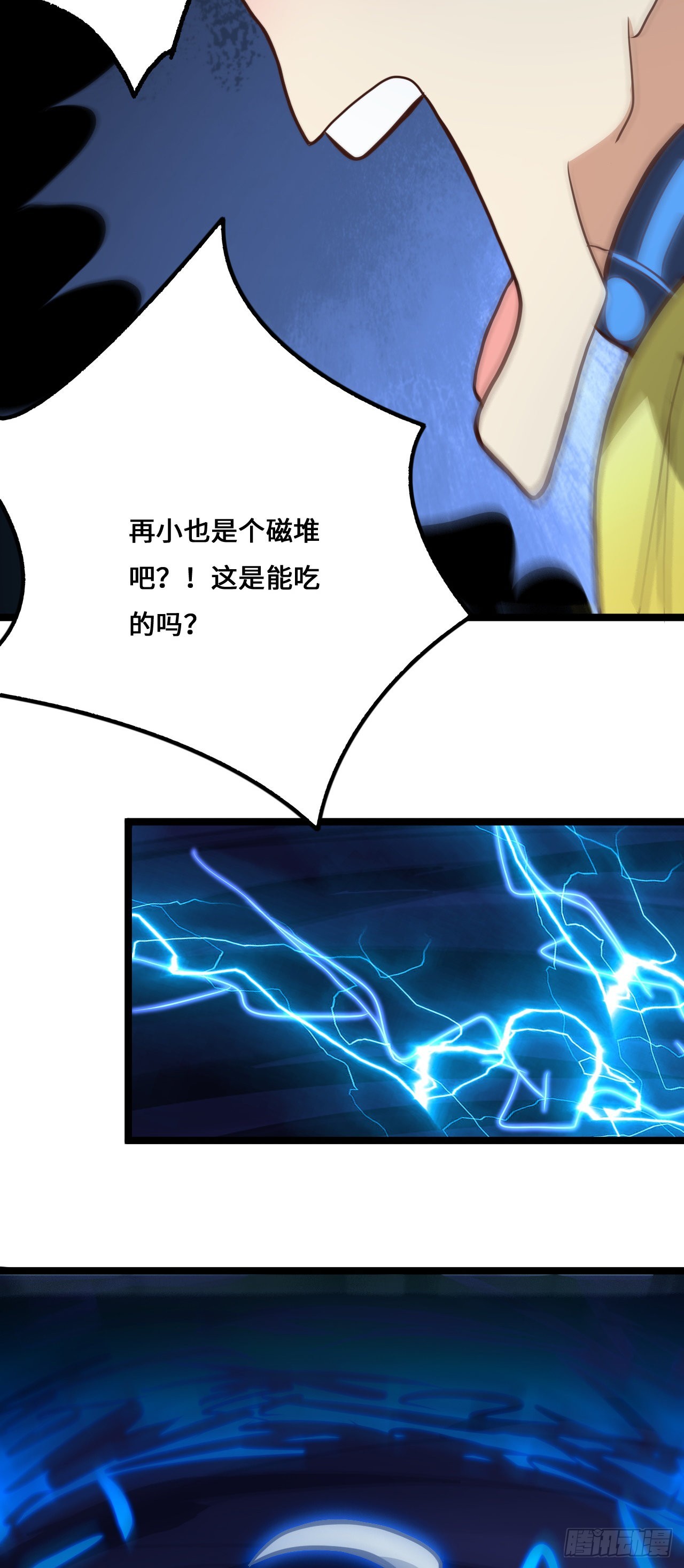 221 两个挂逼29